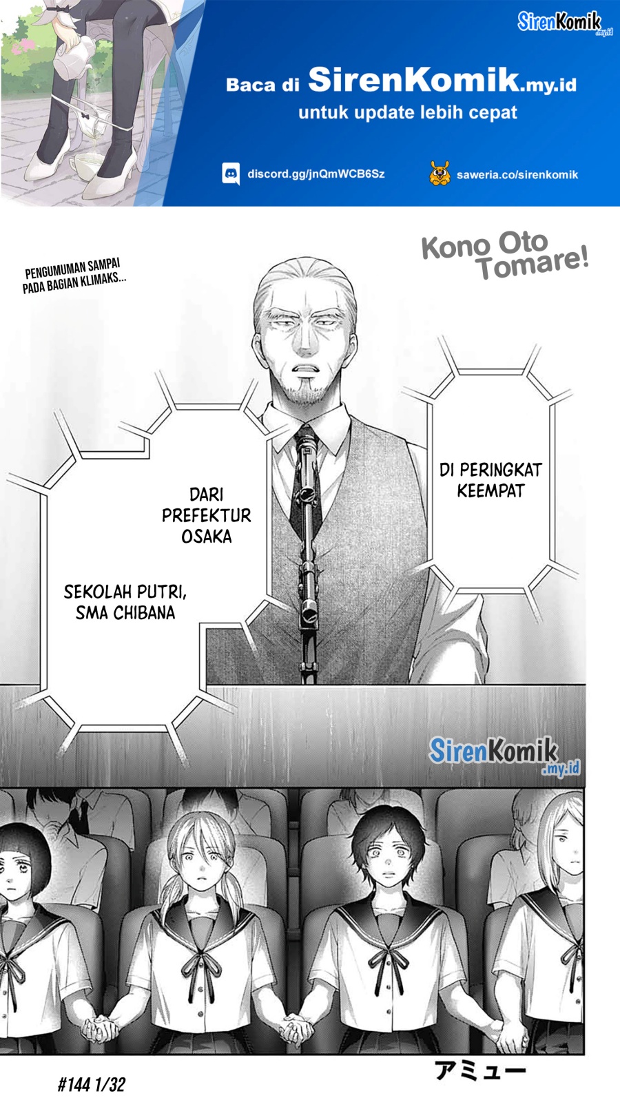 Baca Manga Kono Oto Tomare! Chapter 144 Gambar 2