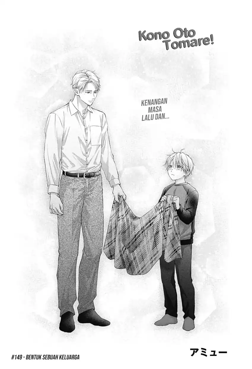 Kono Oto Tomare! Chapter 149 Gambar 5