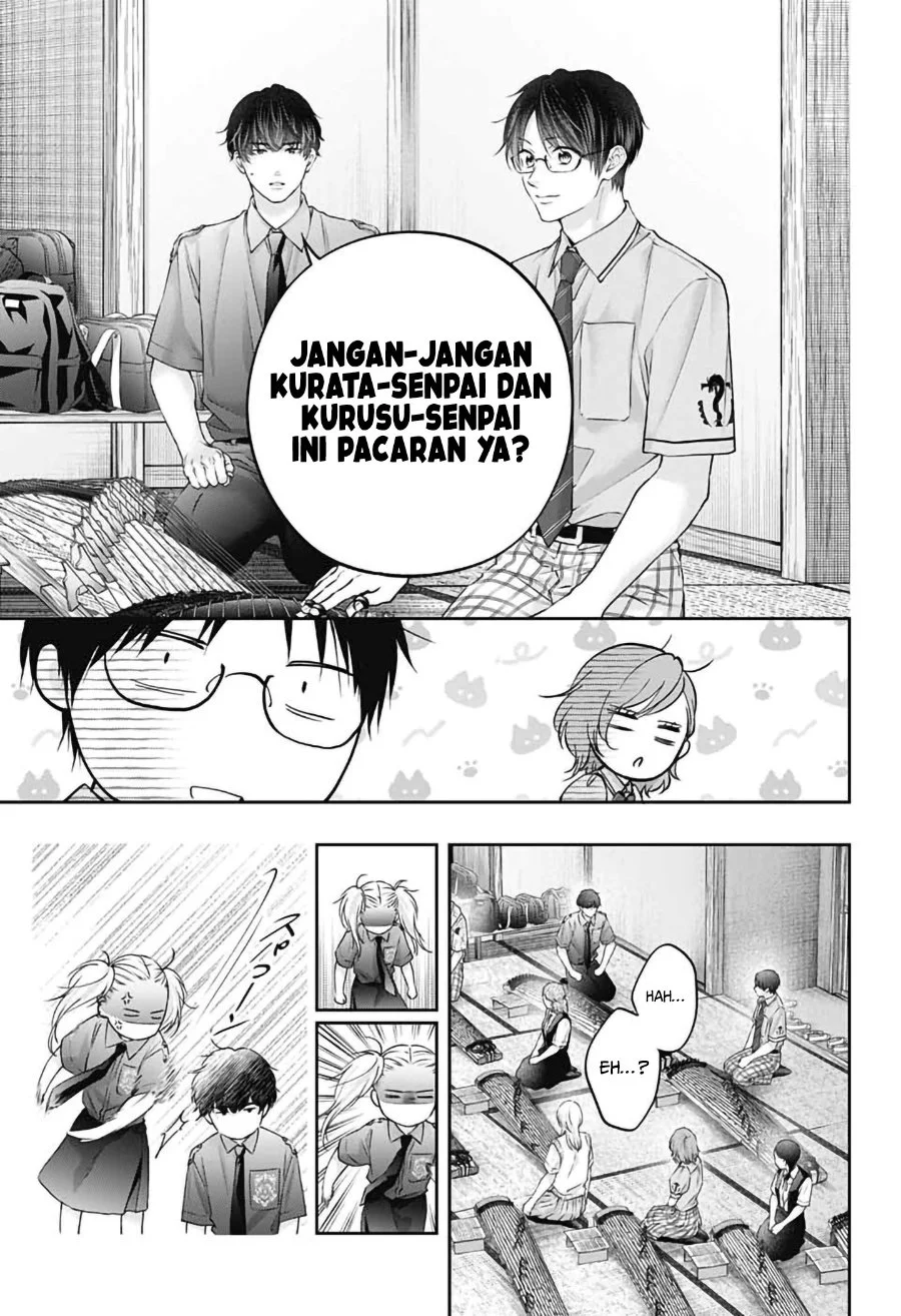Kono Oto Tomare! Chapter 155 halaman 14