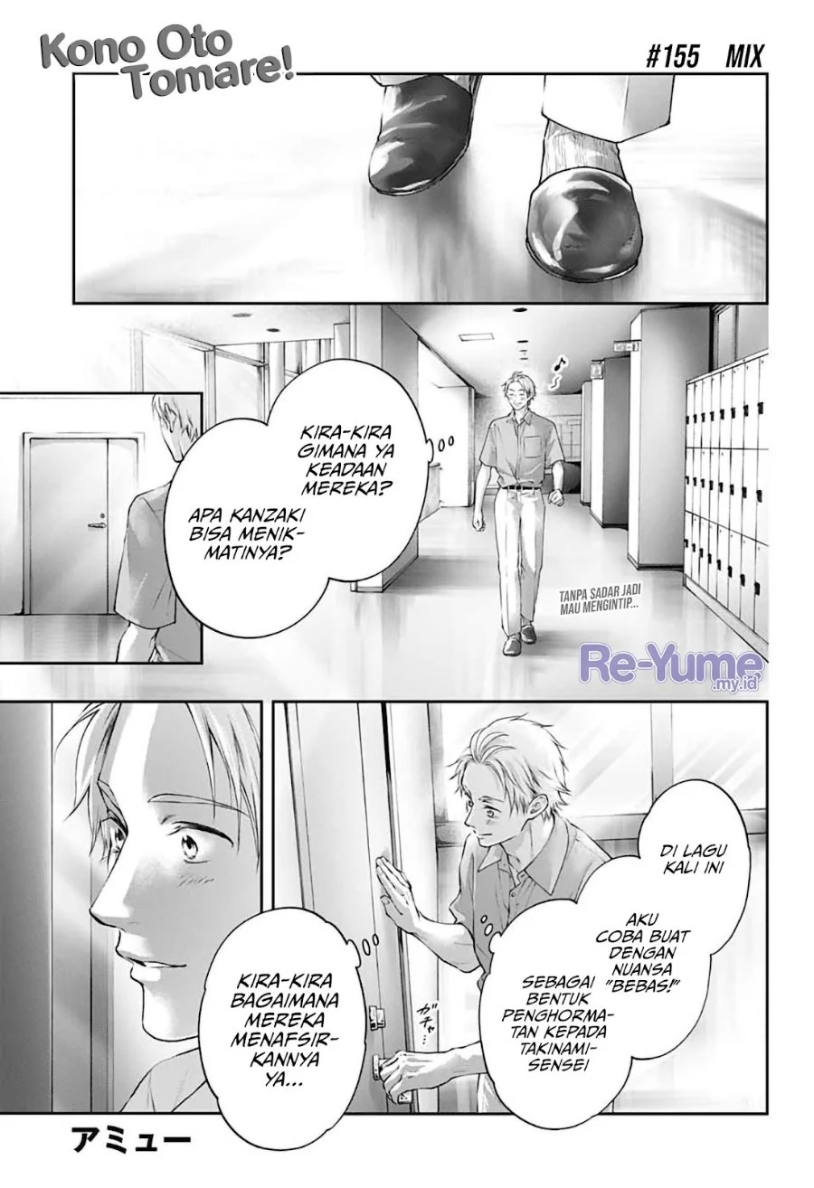 Kono Oto Tomare! Chapter 155 halaman 3
