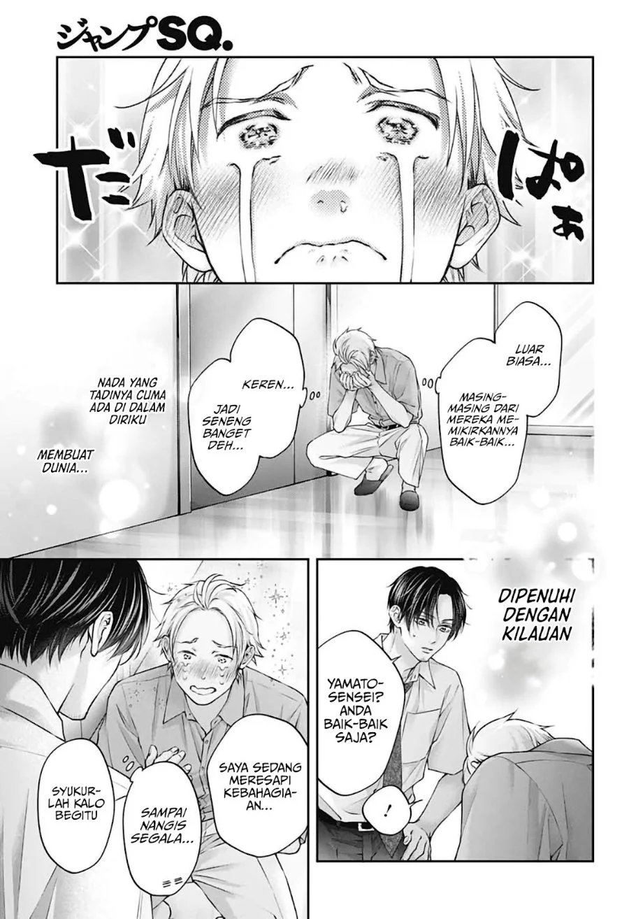 Kono Oto Tomare! Chapter 155 halaman 10