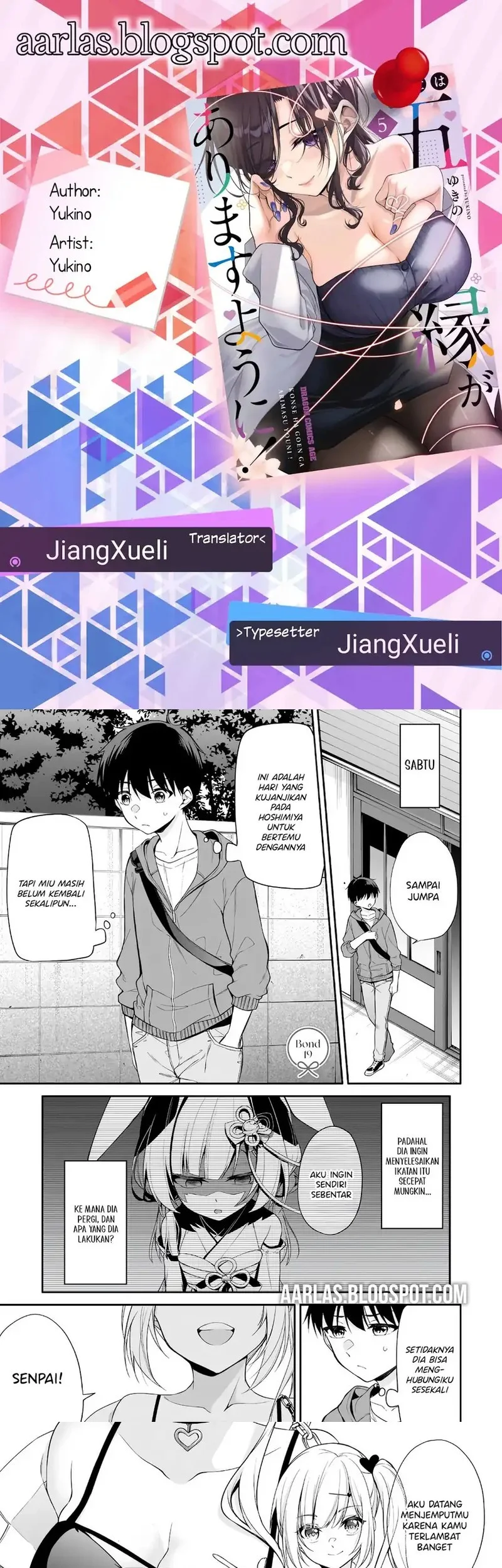 Komik Konsei wa Goen ga Arimasu you ni! Chapter 19 gambar nomor 1