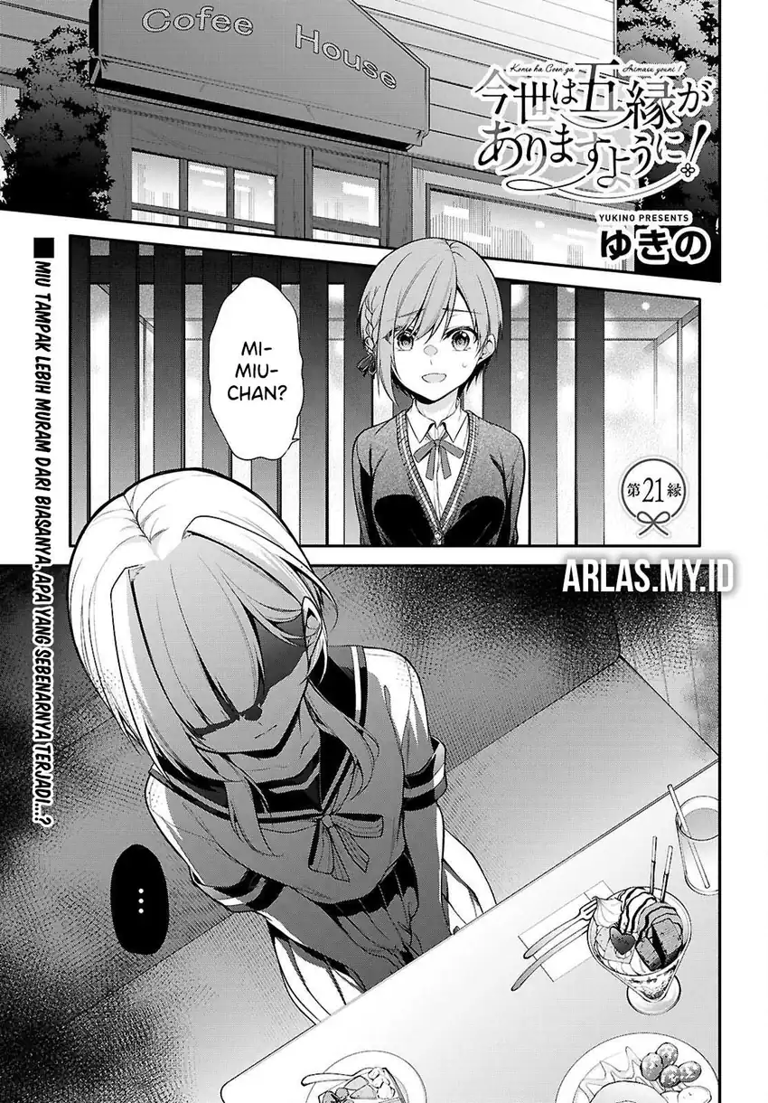 Manga Konsei wa Goen ga Arimasu you ni! Chapter 21 gambar nomor 2