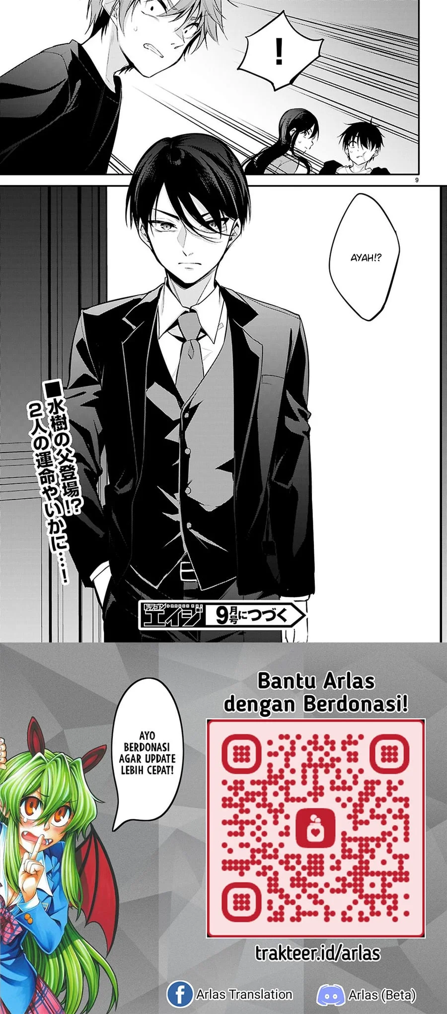 Konsei wa Goen ga Arimasu you ni! Chapter 30 Gambar 11