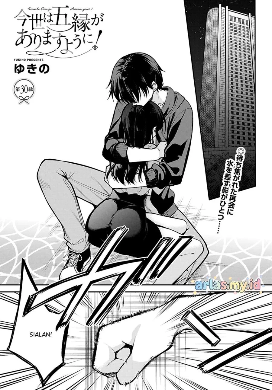 Konsei wa Goen ga Arimasu you ni! Chapter 30 Gambar 3