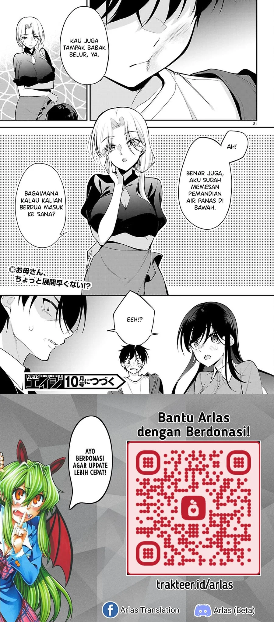 Konsei wa Goen ga Arimasu you ni! Chapter 31 Gambar 16