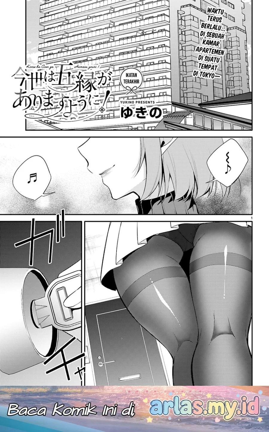 Manga Konsei wa Goen ga Arimasu you ni! Chapter 38 gambar 2