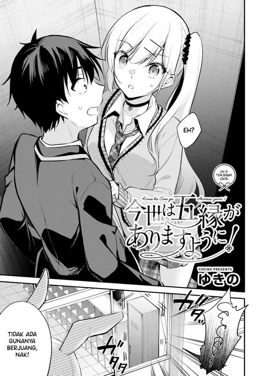 Baca Manga Konsei wa Goen ga Arimasu you ni! Chapter 5 Gambar 2