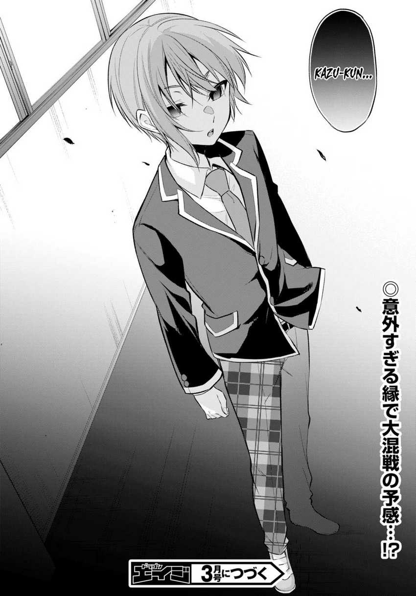 Konsei wa Goen ga Arimasu you ni! Chapter 5 Gambar 26