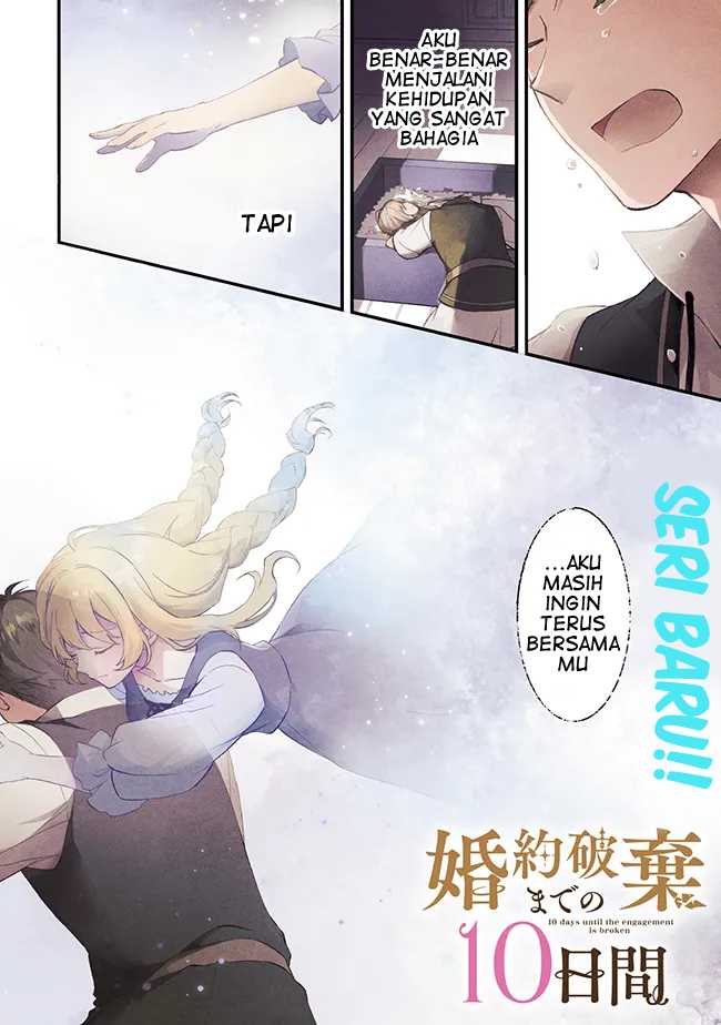 Baca Manga Konyaku Haki made 10-Nikkan Chapter 1 Gambar 2