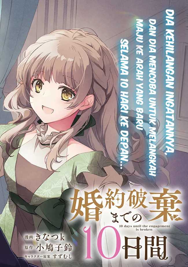 Konyaku Haki made 10-Nikkan Chapter 1 Gambar 3