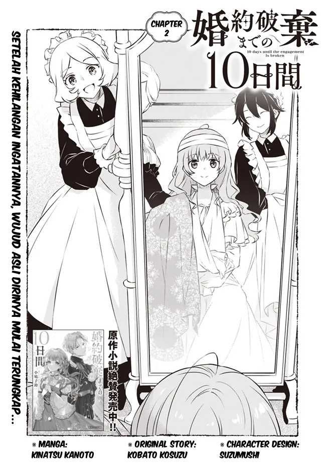 Baca Manga Konyaku Haki made 10-Nikkan Chapter 2 Gambar 2