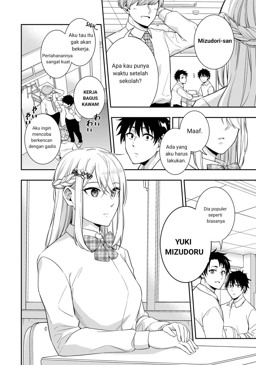 Koori no Hime wa Chiisana Hidamari de Tokasaretai Chapter 1 Gambar 6