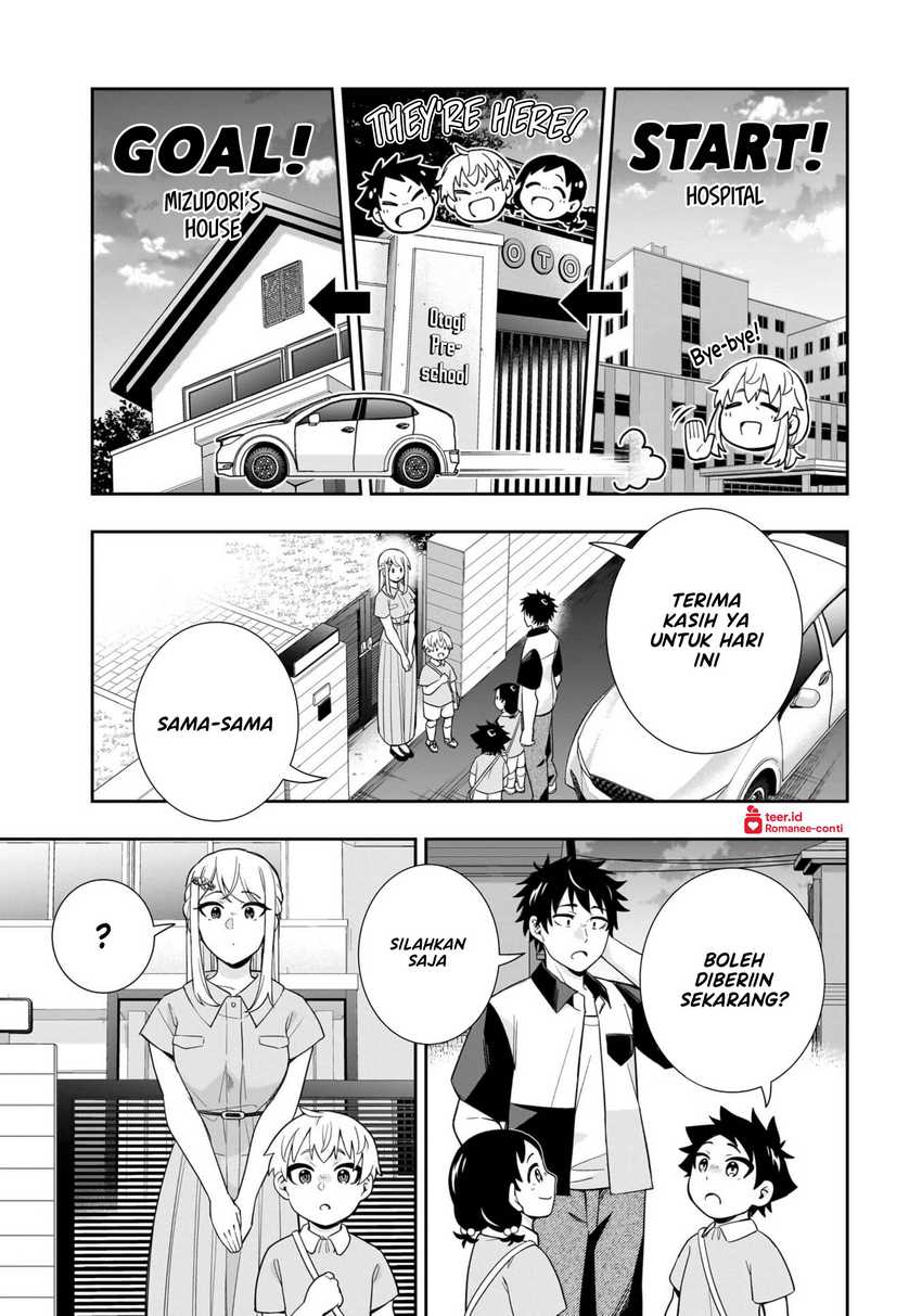 Baca Manga Koori no Hime wa Chiisana Hidamari de Tokasaretai Chapter 17 Gambar 2