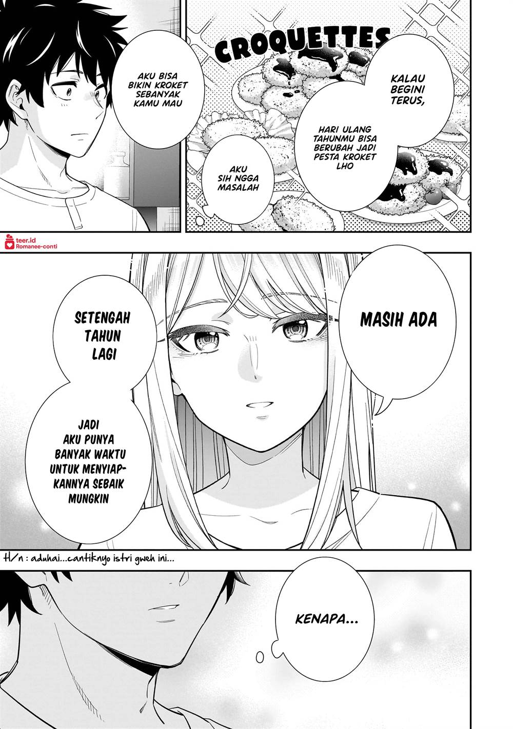 Koori no Hime wa Chiisana Hidamari de Tokasaretai Chapter 18 Gambar 16