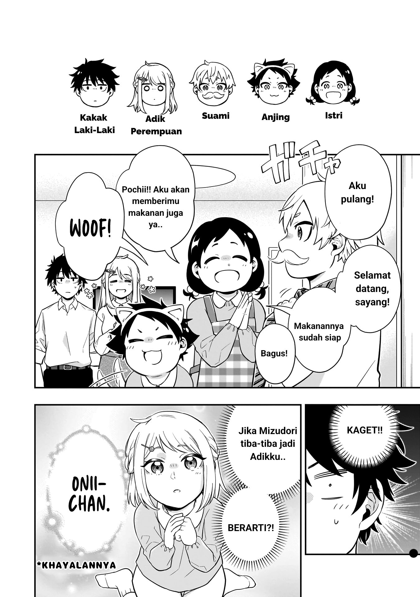 Koori no Hime wa Chiisana Hidamari de Tokasaretai Chapter 2 Gambar 10
