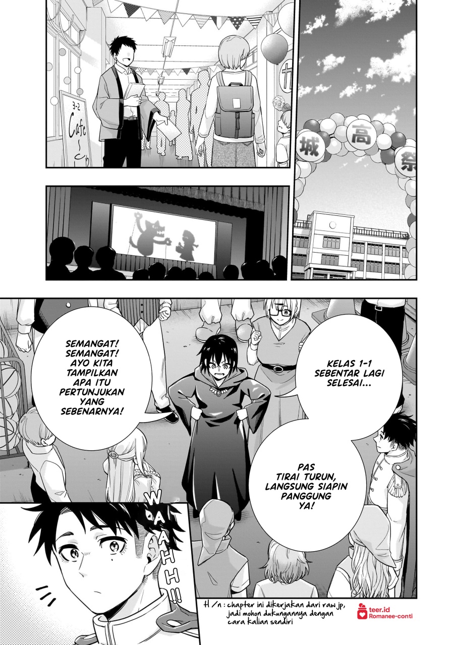 Baca Manga Koori no Hime wa Chiisana Hidamari de Tokasaretai Chapter 21 Gambar 2