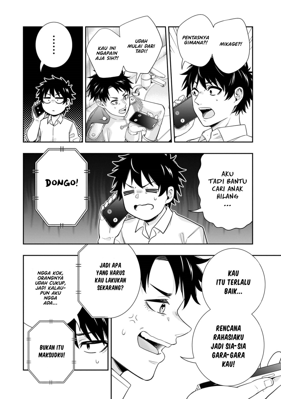 Koori no Hime wa Chiisana Hidamari de Tokasaretai Chapter 21 Gambar 7