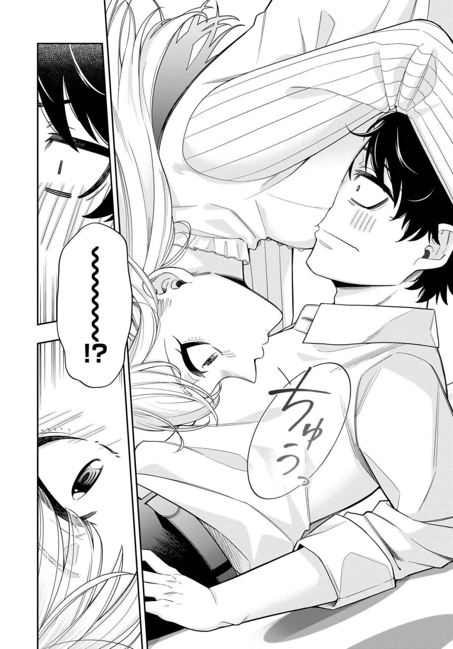 Koori no Hime wa Chiisana Hidamari de Tokasaretai Chapter 27 Gambar 17