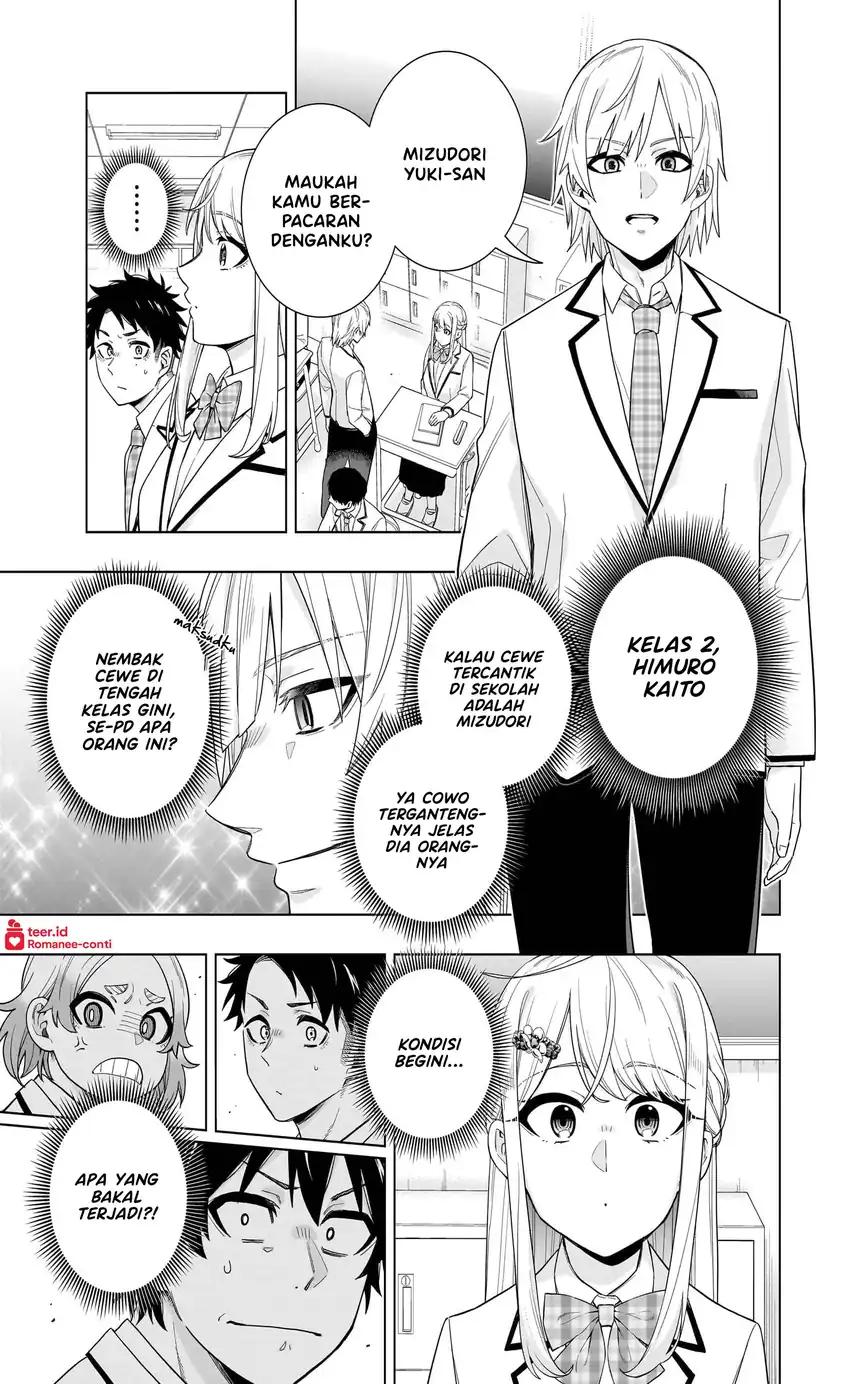 Manga Koori no Hime wa Chiisana Hidamari de Tokasaretai Chapter 28 gambar nomor 2