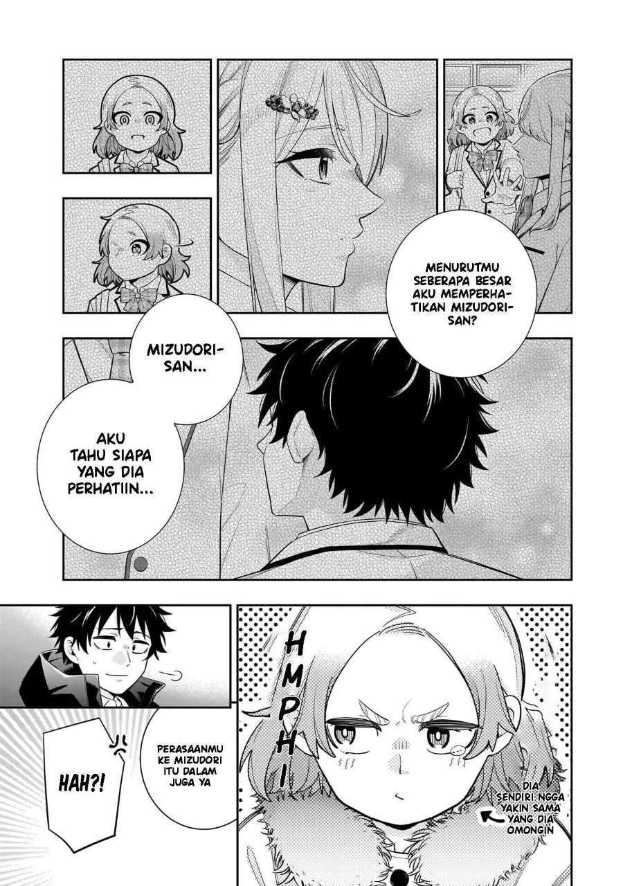 Koori no Hime wa Chiisana Hidamari de Tokasaretai Chapter 32 Gambar 10