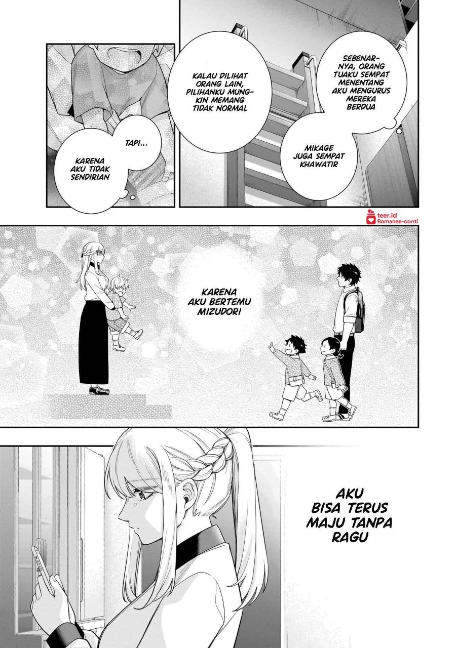 Koori no Hime wa Chiisana Hidamari de Tokasaretai Chapter 32 Gambar 14
