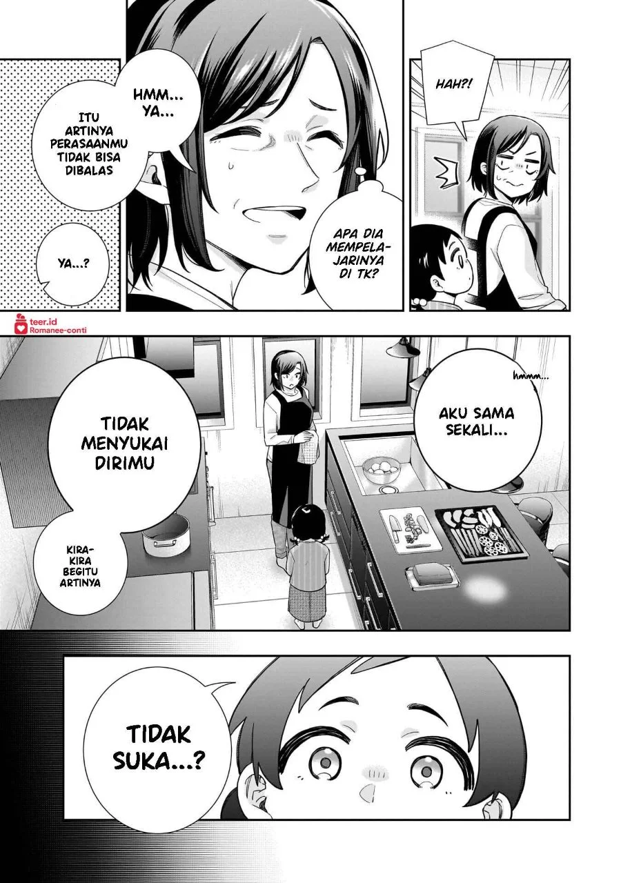 Koori no Hime wa Chiisana Hidamari de Tokasaretai Chapter 32 Gambar 16