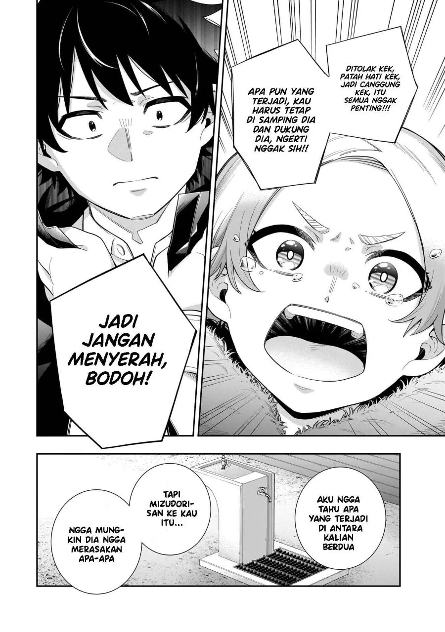 Koori no Hime wa Chiisana Hidamari de Tokasaretai Chapter 32 Gambar 9