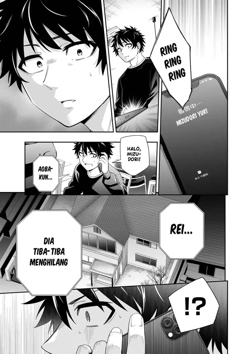 Koori no Hime wa Chiisana Hidamari de Tokasaretai Chapter 33 Gambar 14