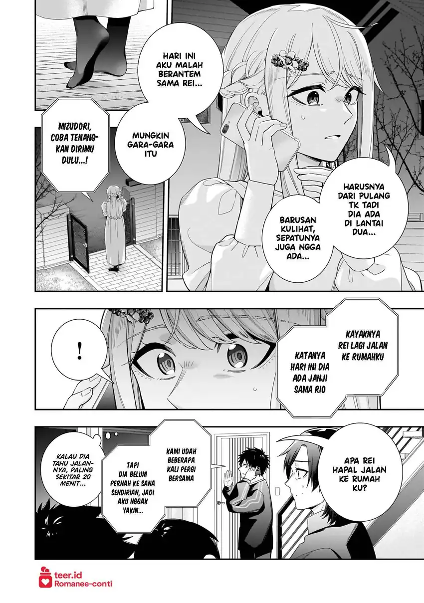Koori no Hime wa Chiisana Hidamari de Tokasaretai Chapter 33 Gambar 15
