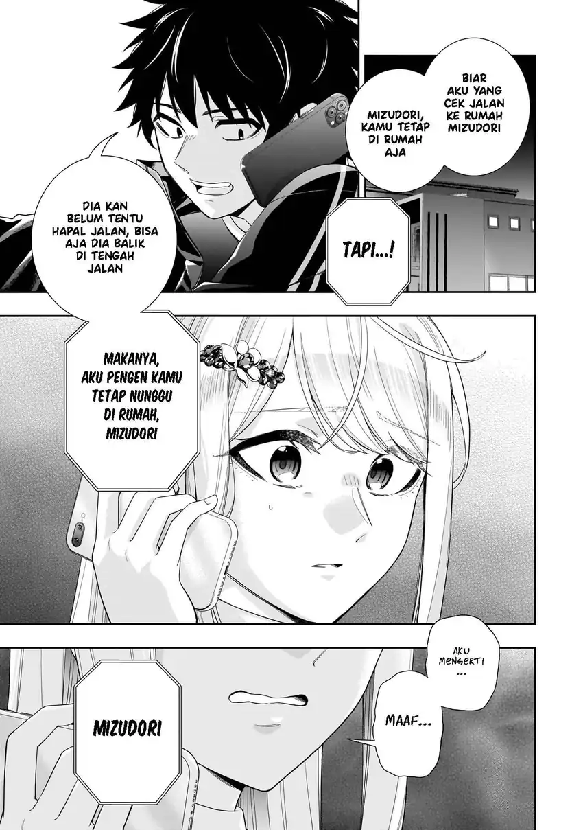 Koori no Hime wa Chiisana Hidamari de Tokasaretai Chapter 33 Gambar 16
