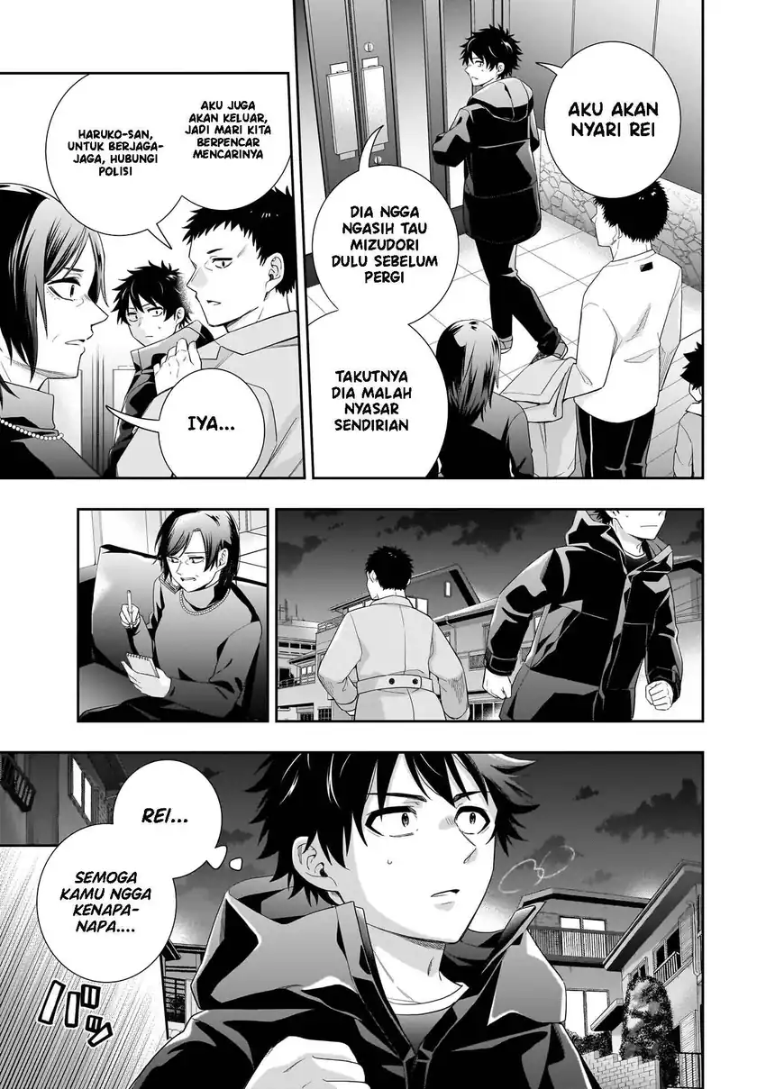 Koori no Hime wa Chiisana Hidamari de Tokasaretai Chapter 33 Gambar 18