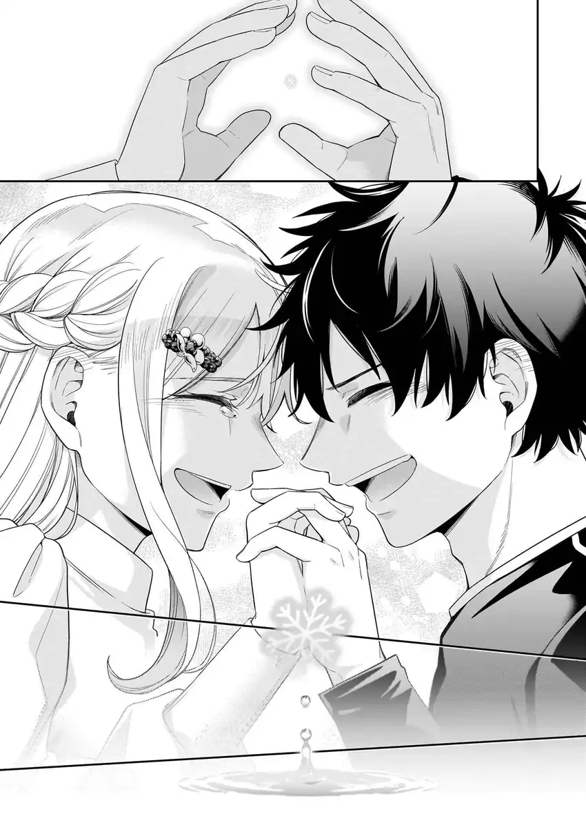 Koori no Hime wa Chiisana Hidamari de Tokasaretai Chapter 35 Gambar 18