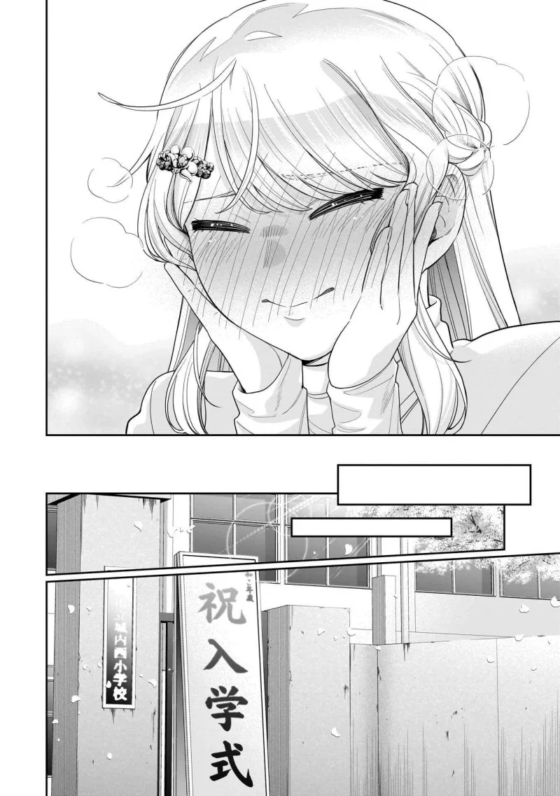 Koori no Hime wa Chiisana Hidamari de Tokasaretai Chapter 36 Gambar 23
