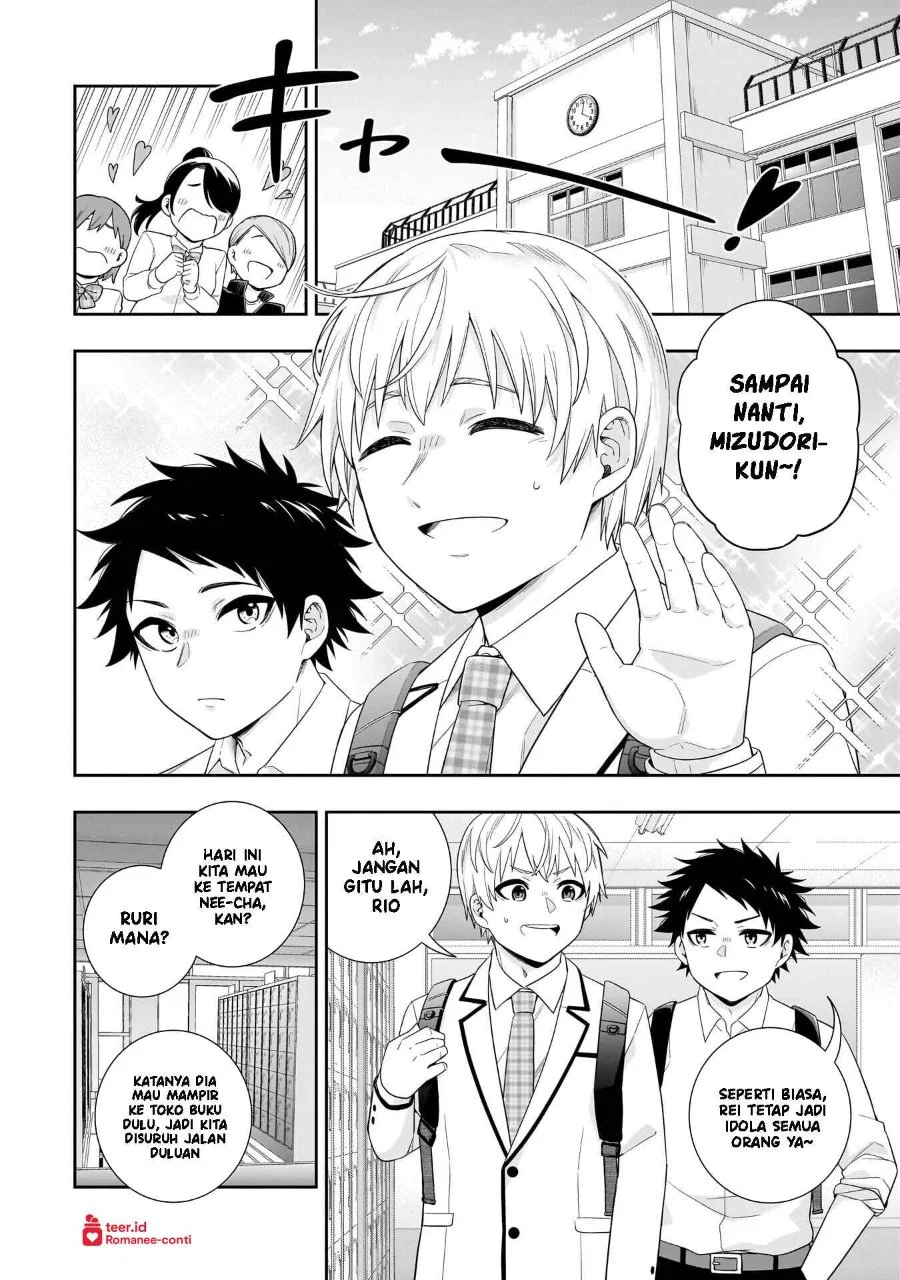 Koori no Hime wa Chiisana Hidamari de Tokasaretai Chapter 37.5 Gambar 13