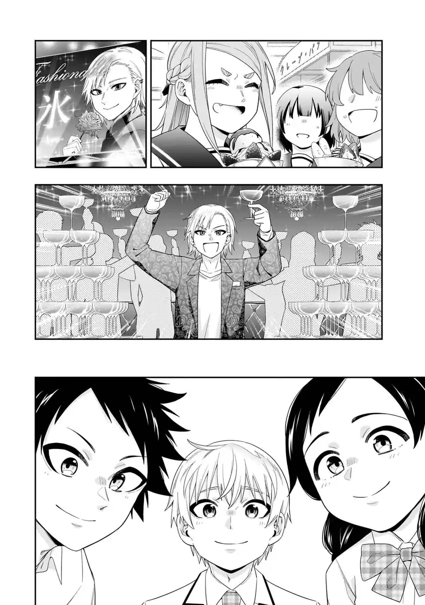 Koori no Hime wa Chiisana Hidamari de Tokasaretai Chapter 38 Gambar 17