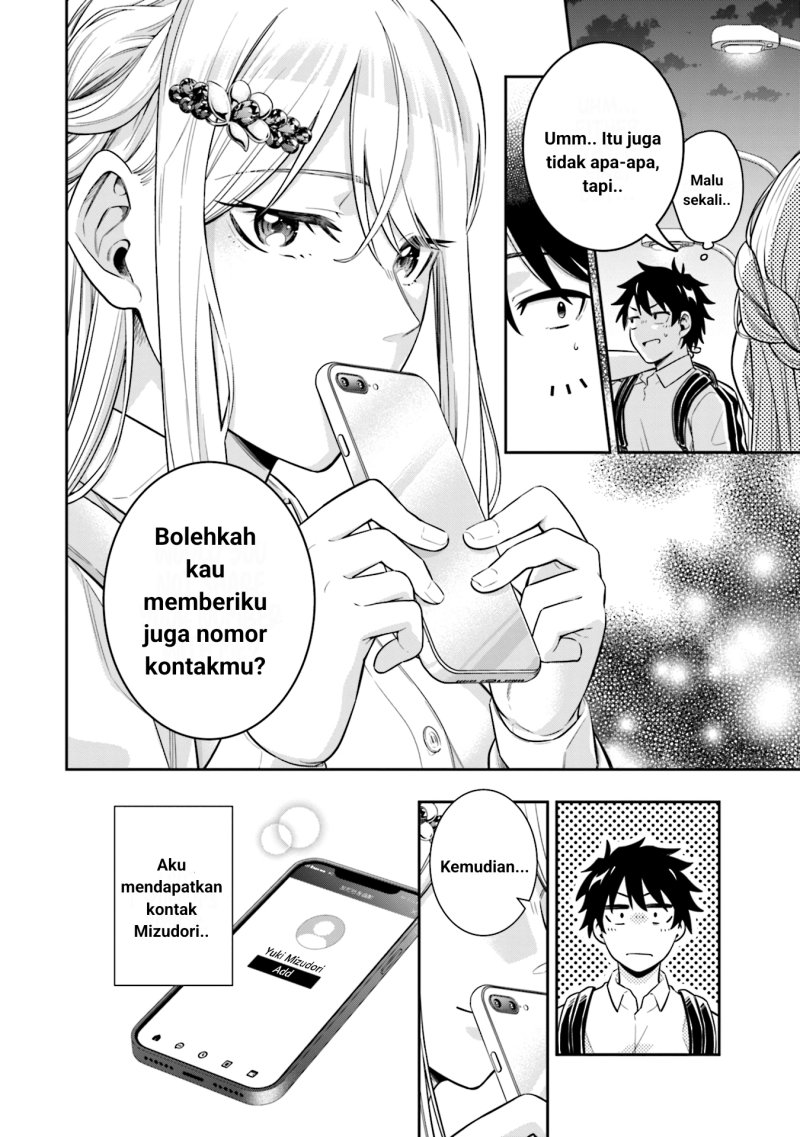 Koori no Hime wa Chiisana Hidamari de Tokasaretai Chapter 4 Gambar 21