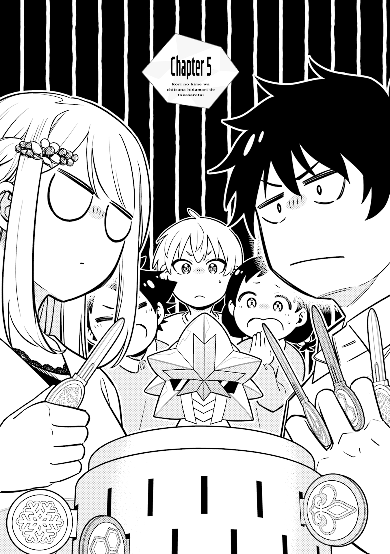 Baca Manga Koori no Hime wa Chiisana Hidamari de Tokasaretai Chapter 5 Gambar 2