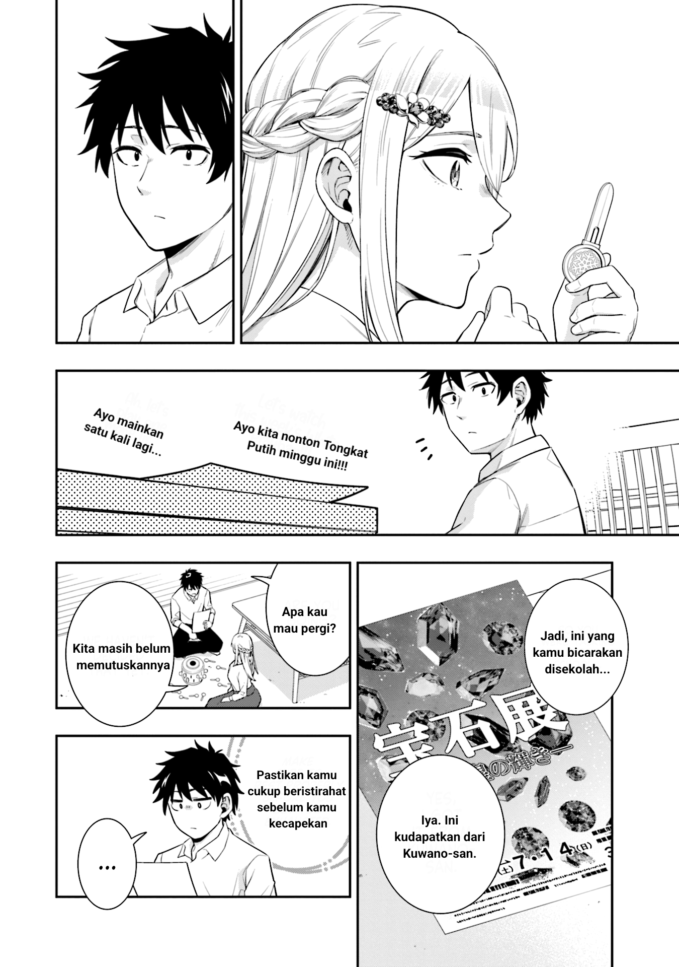 Koori no Hime wa Chiisana Hidamari de Tokasaretai Chapter 5 Gambar 7