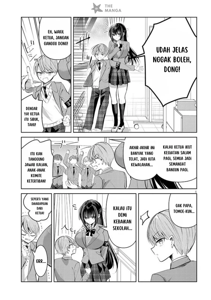 Kotowarenai Kaichou wa Tomoe-kun ni Dake shite Agetai Chapter 1 Gambar 4