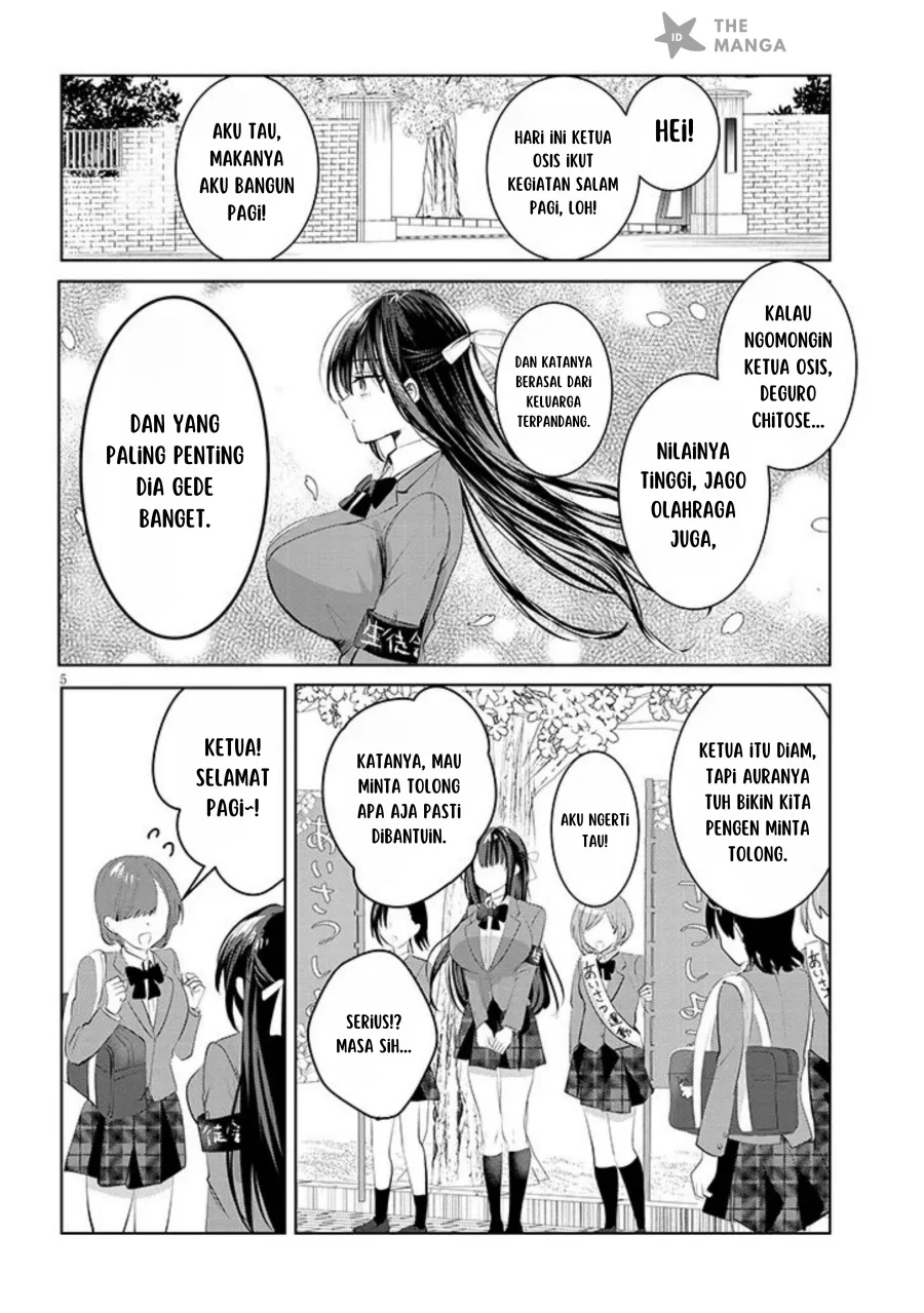 Kotowarenai Kaichou wa Tomoe-kun ni Dake shite Agetai Chapter 1 Gambar 5