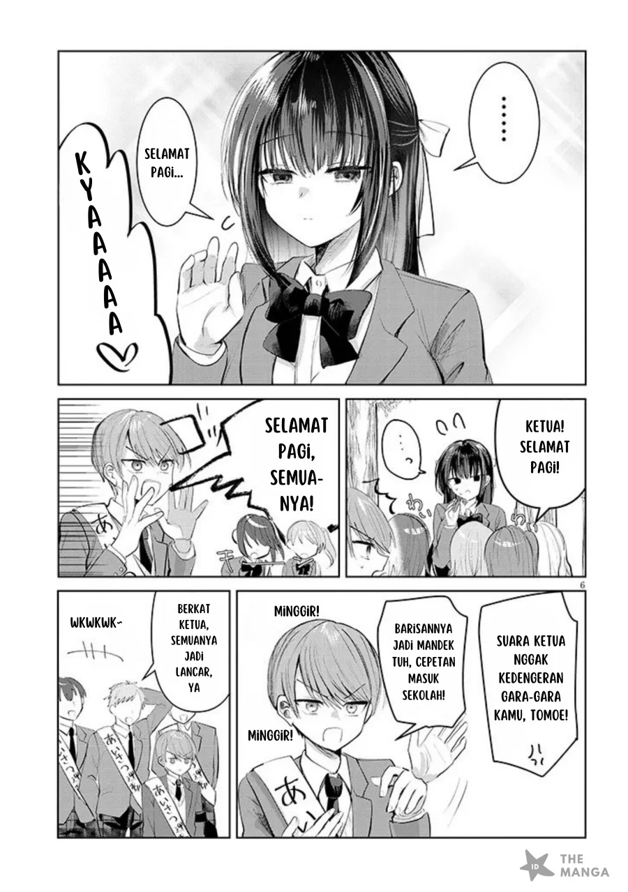 Kotowarenai Kaichou wa Tomoe-kun ni Dake shite Agetai Chapter 1 Gambar 6