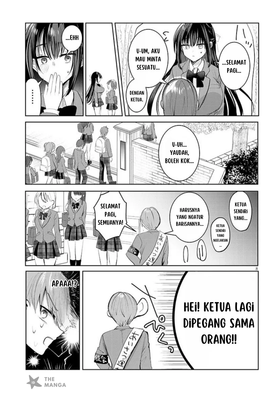 Kotowarenai Kaichou wa Tomoe-kun ni Dake shite Agetai Chapter 1 Gambar 8