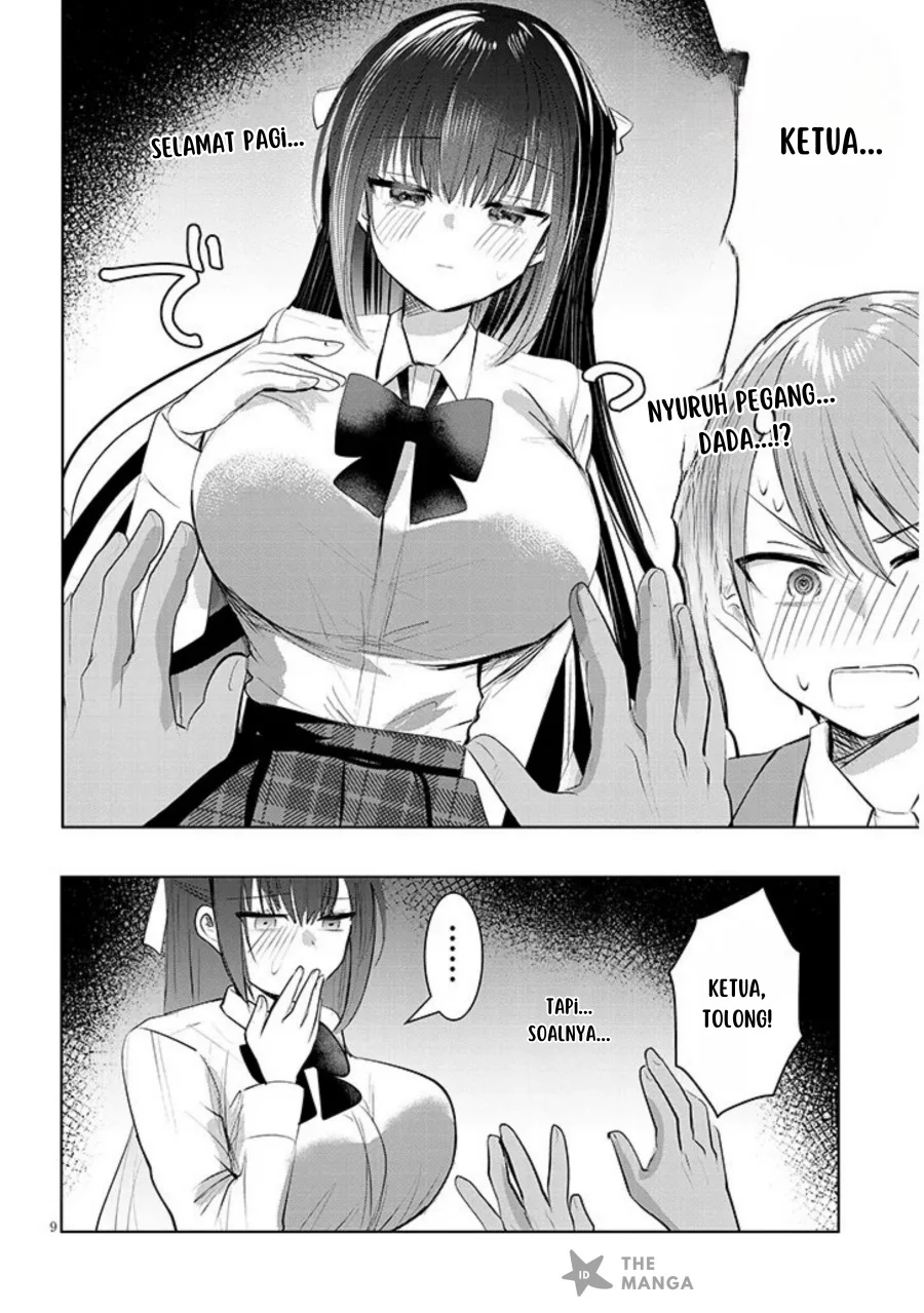 Kotowarenai Kaichou wa Tomoe-kun ni Dake shite Agetai Chapter 1 Gambar 9