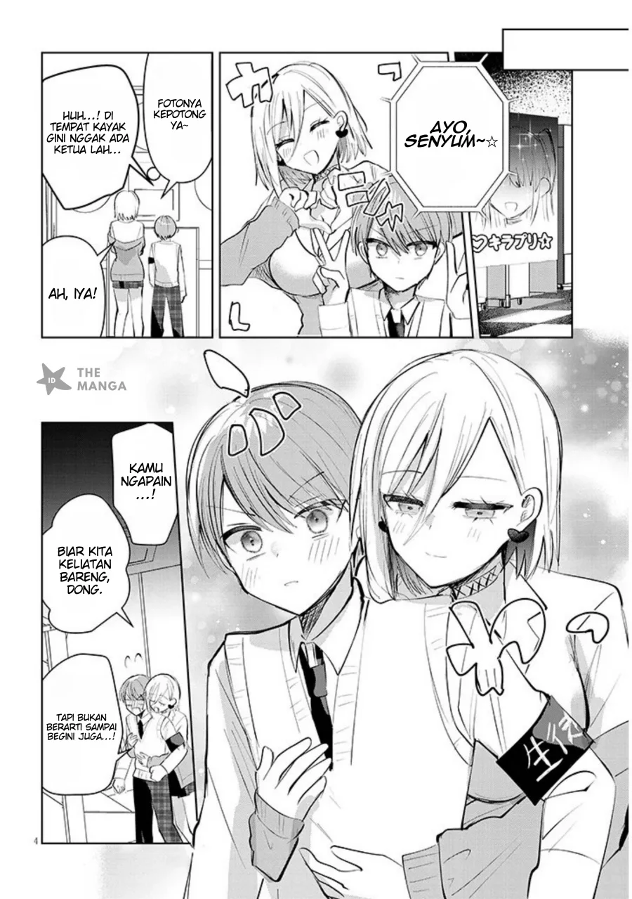 Kotowarenai Kaichou wa Tomoe-kun ni Dake shite Agetai Chapter 11 Gambar 5