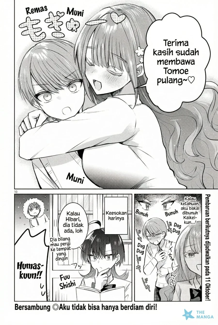 Kotowarenai Kaichou wa Tomoe-kun ni Dake shite Agetai Chapter 13 Gambar 11