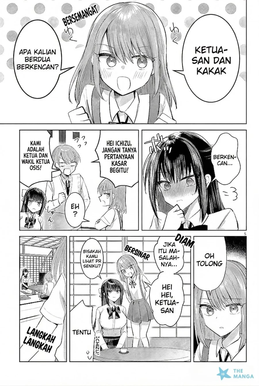 Kotowarenai Kaichou wa Tomoe-kun ni Dake shite Agetai Chapter 14 Gambar 6
