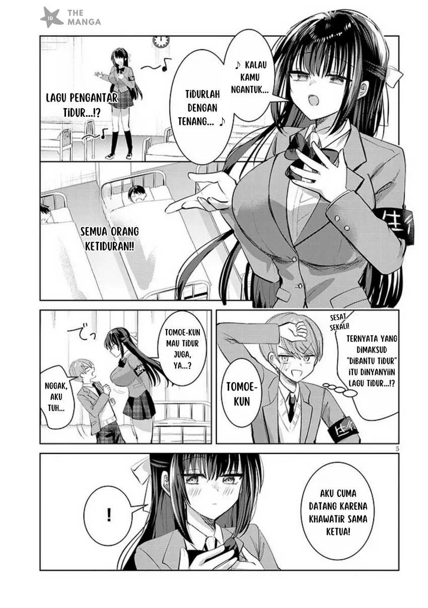 Kotowarenai Kaichou wa Tomoe-kun ni Dake shite Agetai Chapter 2 Gambar 6