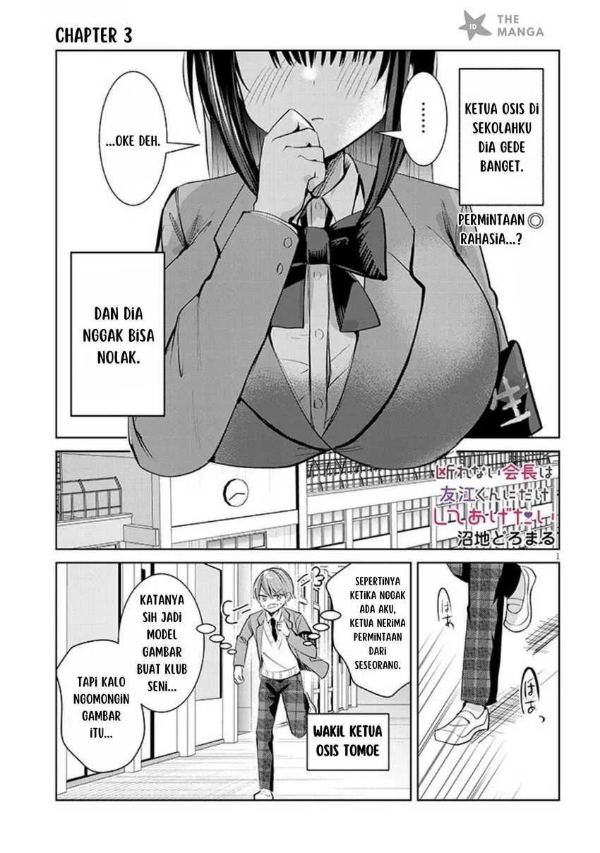 Manga Kotowarenai Kaichou wa Tomoe-kun ni Dake shite Agetai Chapter 3 gambar 2