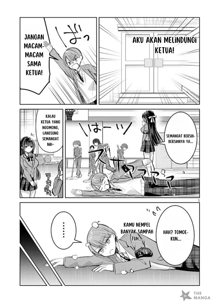 Kotowarenai Kaichou wa Tomoe-kun ni Dake shite Agetai Chapter 5 Gambar 4